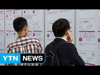 일자리 추경 속도내나...요건 논란 속 국회 통과 과제 / YTN