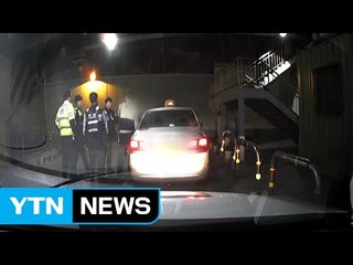 [좋은뉴스] '비틀비틀' 택시기사에게 사탕 건넨 경찰 / YTN