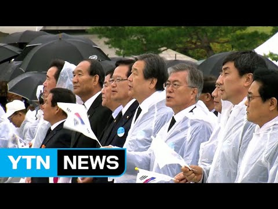 文, 국정교과서 폐지·'임을 위한 행진곡' 제창 지시 / YTN