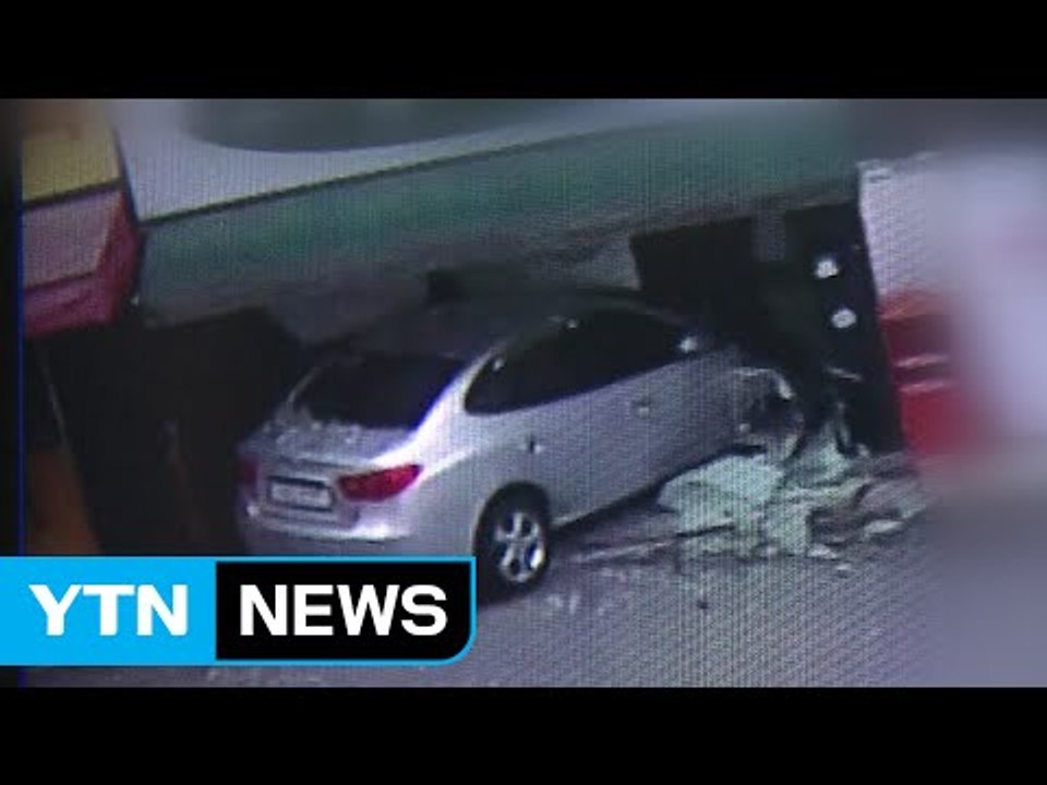 승용차가 차 2대 들이받고 학원에 돌진...1명 사망·8명 부상 / YTN