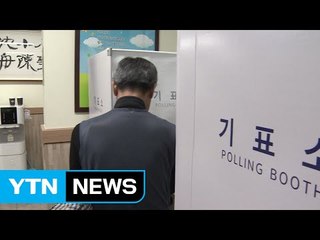 사전 투표율 낮은 부산...고심 끝에 '한 표' / YTN