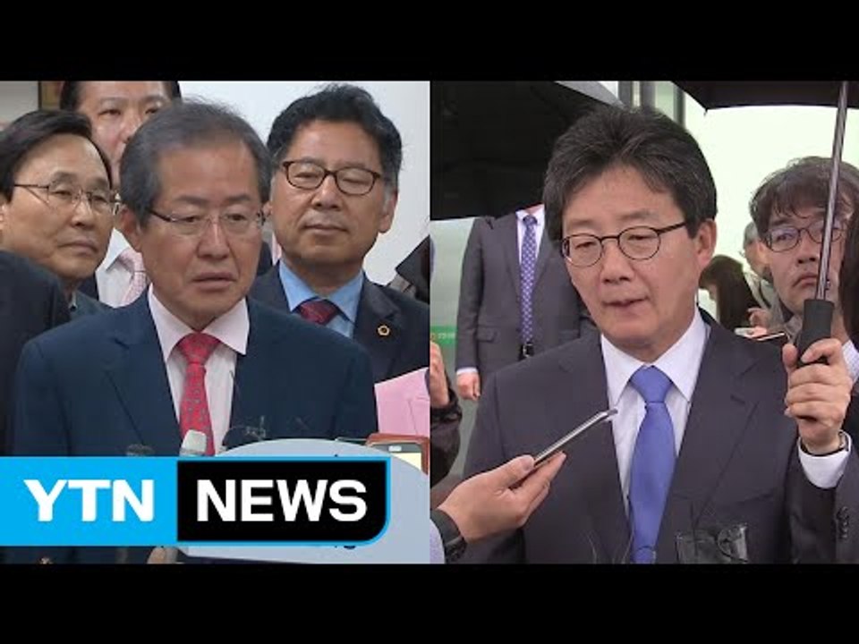 홍준표 "국민 심판 기다릴 것"...유승민 "국민 지지 덕분에 끝까지 최선" / YTN