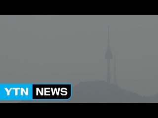 [날씨] 이틀째 숨 막히는 하늘...오늘 또 황사 유입 / YTN