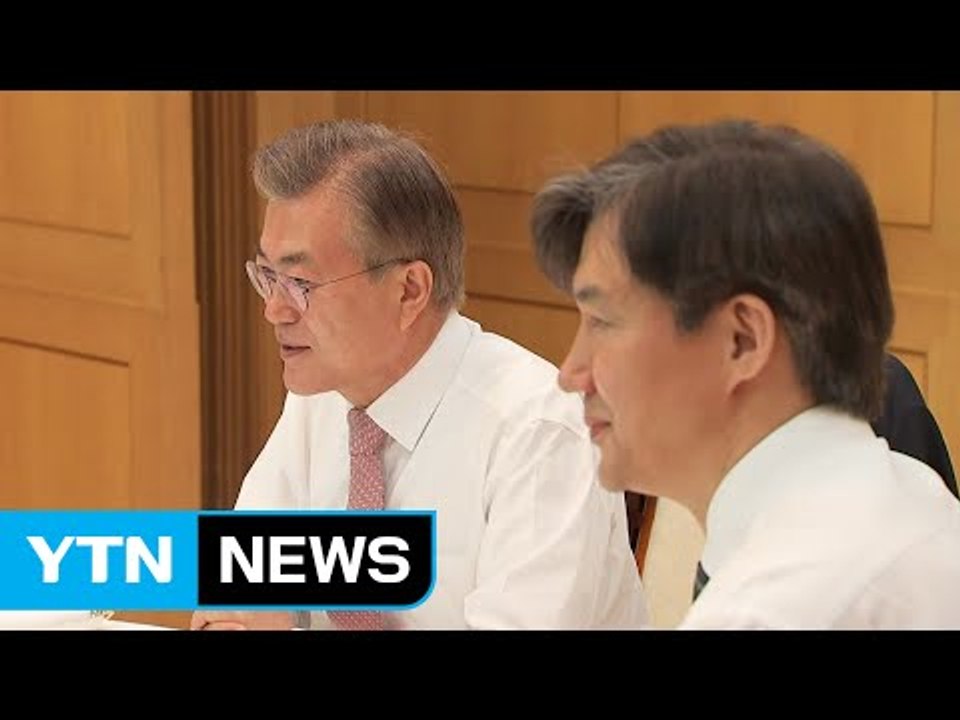진용 갖추는 청와대 참모진...조국 민정수석 등 합류 / YTN