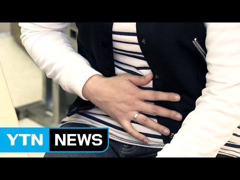 젊어도 난소암 주의 ...20대 환자 5년 새 48% 증가 / YTN