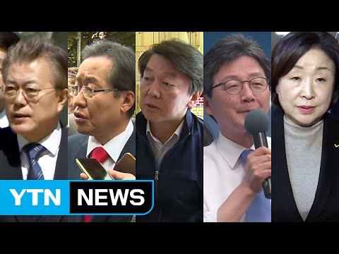 대선 D-2, 강릉 산불 현장·막판 표심 잡기 총력전 / YTN