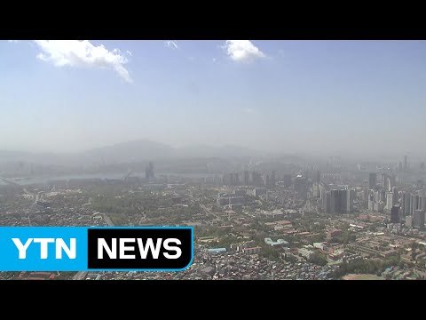 답답해요 미세먼지 공습에 도심은 '한산' / YTN