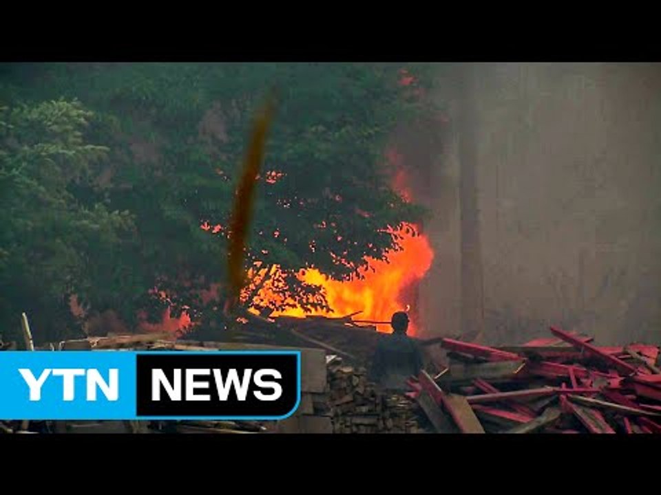 강풍 타고 되살아난 강릉 산불...주민 대피 / YTN