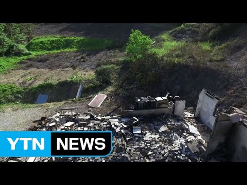 한숨 돌린 강릉·상주...사투 벌이는 삼척 / YTN