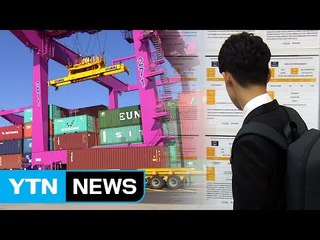 수출 고용 창출 한계...청년 체감 실업률 최악 / YTN