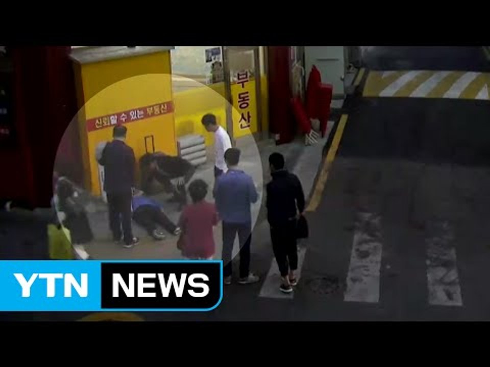 [취재앤팩트] "눈을 뜨세요!"...멈췄던 심장 뛰게 한 '시민 영웅들' / YTN