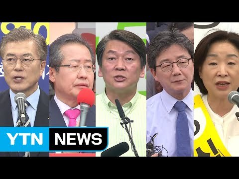 한 표라도 더 ...대선 D-1 유세 총력전 / YTN