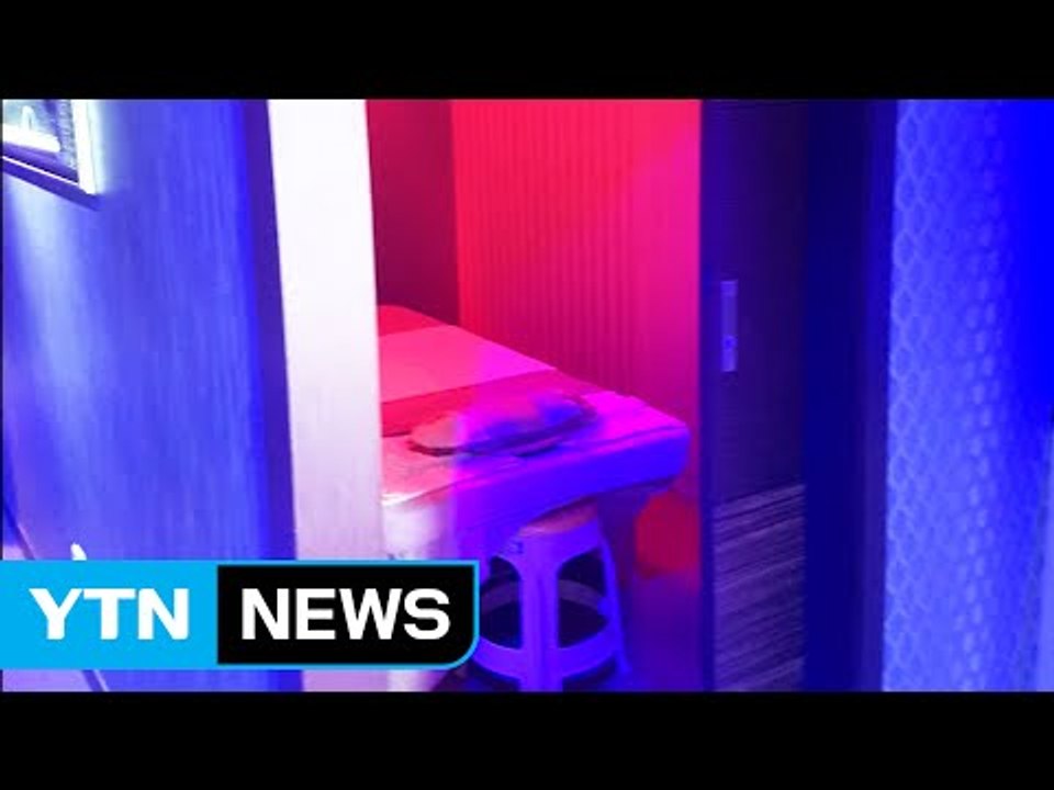 외국 여성 고용해 성매매 마사지 업소 적발 / YTN
