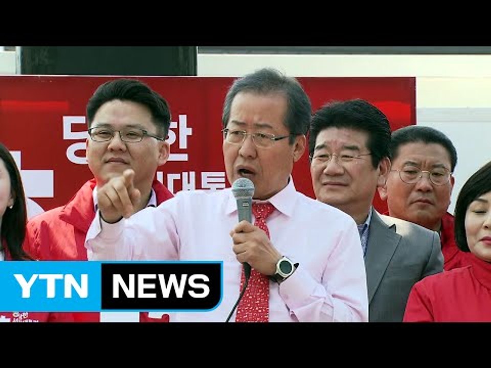 홍준표 "장인 영감탱이"...패륜적 표현? 친근한 표현? / YTN