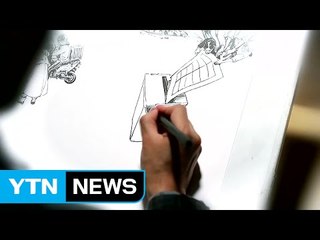 [영상] 새로 쓰는 대한민국 / YTN