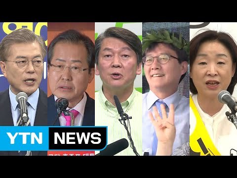 한 표라도 더 ...대선 D-1 유세 총력전 / YTN