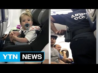 '갑질 논란' 美 델타항공 사과..."이런 일 없을 것" / YTN