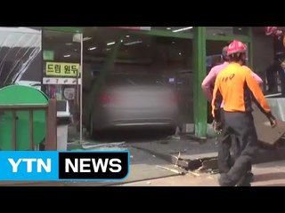 택시와 부딪친 승용차 편의점으로 돌진 / YTN