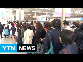 인천공항 사전 투표 장사진...여행 전 한 표 행사 / YTN