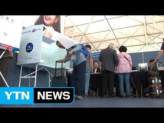 사전투표율, 후보별 유불리 예측 가능할까? / YTN