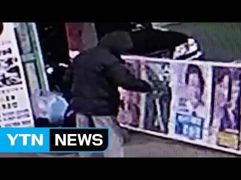 마음에 안 들어 선거 벽보 훼손한 60대 구속 / YTN