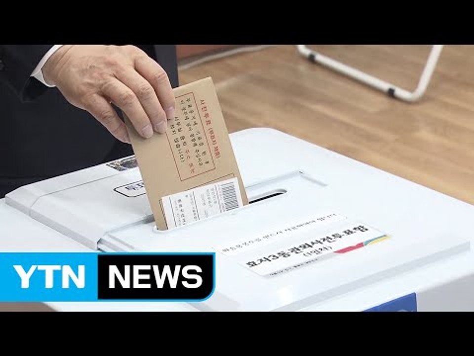 사상 첫 대통령 선거 사전투표...각 당 지도부 총출동 / YTN
