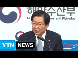 'SBS 통화' 해수부 직원은 3년 차 7급 공무원 / YTN