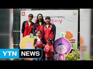 [기업] KGC인삼공사, 어린이날 맞이 소아 환아 지원 / YTN