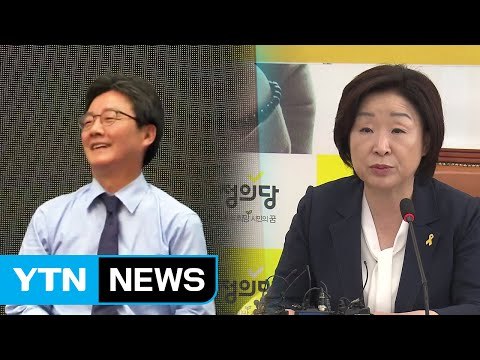 유승민, 청년층 지지 호소...심상정 새로운 한미동맹 정립 / YTN