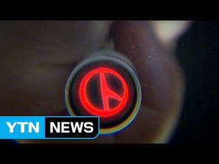 '운명의 날' 밝았다...국민의 선택은? / YTN