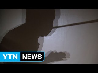 끊임 없는 아동학대...스러져 가는 아이들 / YTN