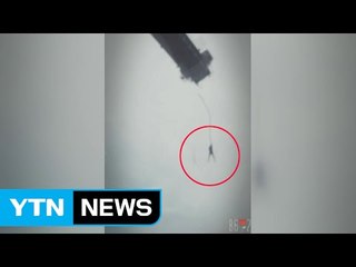 번지 점프하던 중학생 목 졸려 실신 / YTN