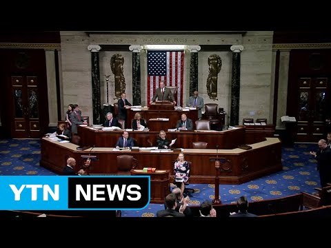 美 하원, 초강력 대북제재법 압도적 통과 / YTN