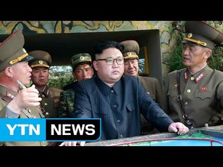 김정은, 서해 최전방 북한군부대 시찰 / YTN