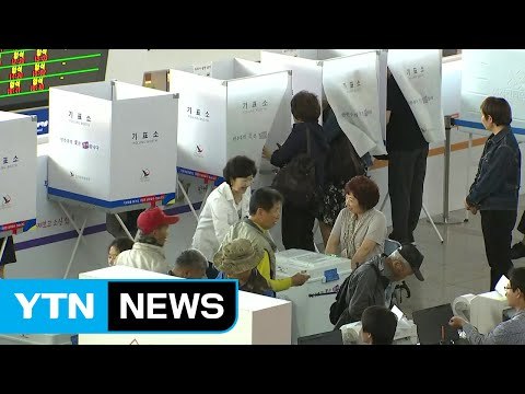 대선 사전투표 이틀째...투표율 15.44% '고공행진' / YTN
