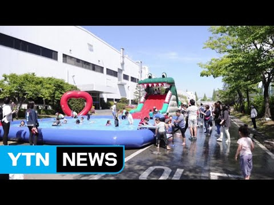 [기업] 삼성전기, 어린이날 맞아 사업장 개방 / YTN