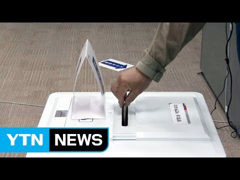 뜨거운 '사전 투표' 열기...어느 후보에게 가장 유리할까? / YTN