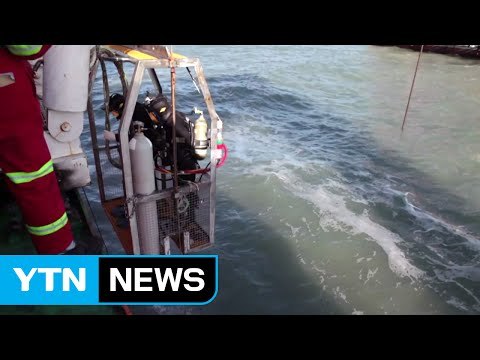 [속보] 세월호 침몰 해역 사람 뼈 추정 유해 발견 / YTN