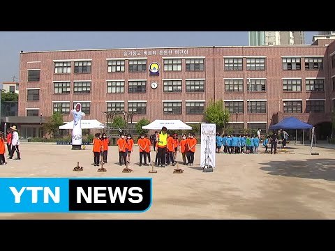 어린이가 사라진다...인구 비중 매년 사상 최저 / YTN
