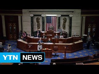 美 하원, 초강력 대북제재법 압도적 통과 / YTN