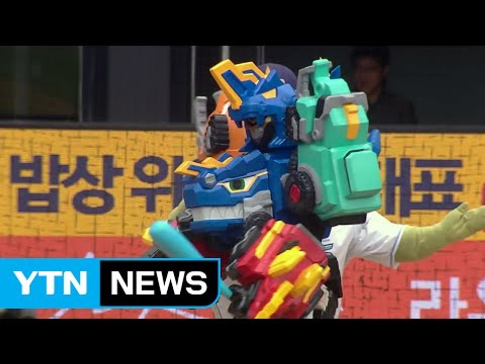 오늘은 우리 세상...야구장도 어린이 왕국 / YTN