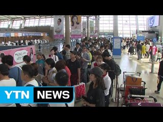 인천공항 사전투표 마감...1만 8천여 명 몰려 / YTN