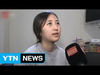 정유라 씨 송환 불복 항소심 다음 달 8일 열려 / YTN