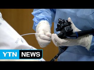 대장 내시경 50대엔 늦다...10명 중 1명은 30·40대 환자 / YTN