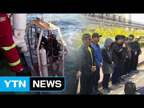 침몰 해역 '사람 뼈' 추정 유해 발견... 우려가 현실로 / YTN