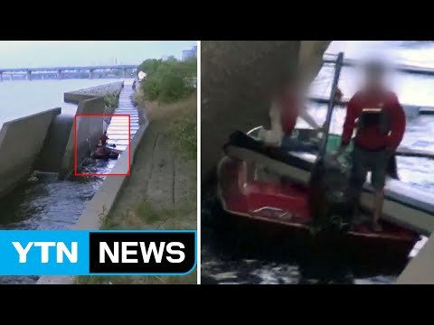 배에 탄 채 한강 물살에 휩쓸린 3명 구조 / YTN