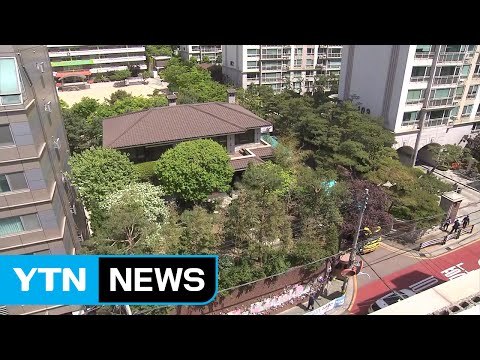 박 전 대통령 자택 삼성동→내곡동 이사 시작 / YTN