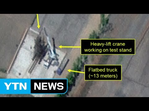 38노스 北 SLBM 기지 신포서 활동 포착 / YTN