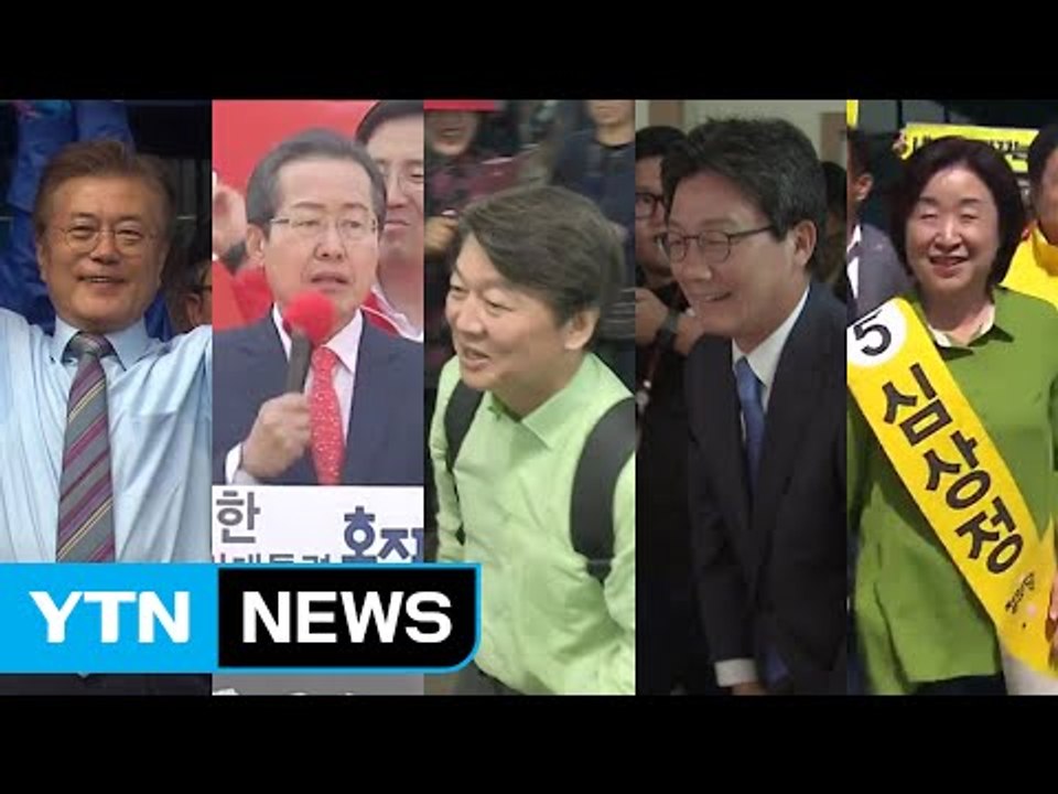 26% 넘은 사전투표율 득실 계산 분주...D-3 막바지 유세 총력전 / YTN