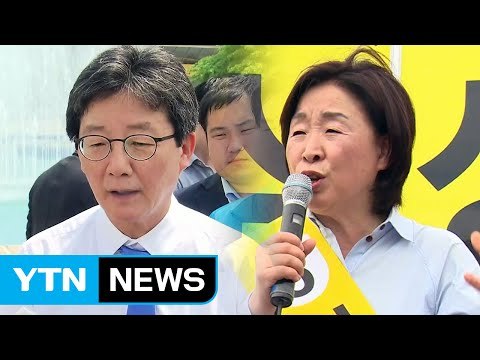 유승민, 내홍 딛고 총력전...심상정, 호남 지지율 올리기 주력 / YTN